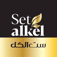 SetAlkel